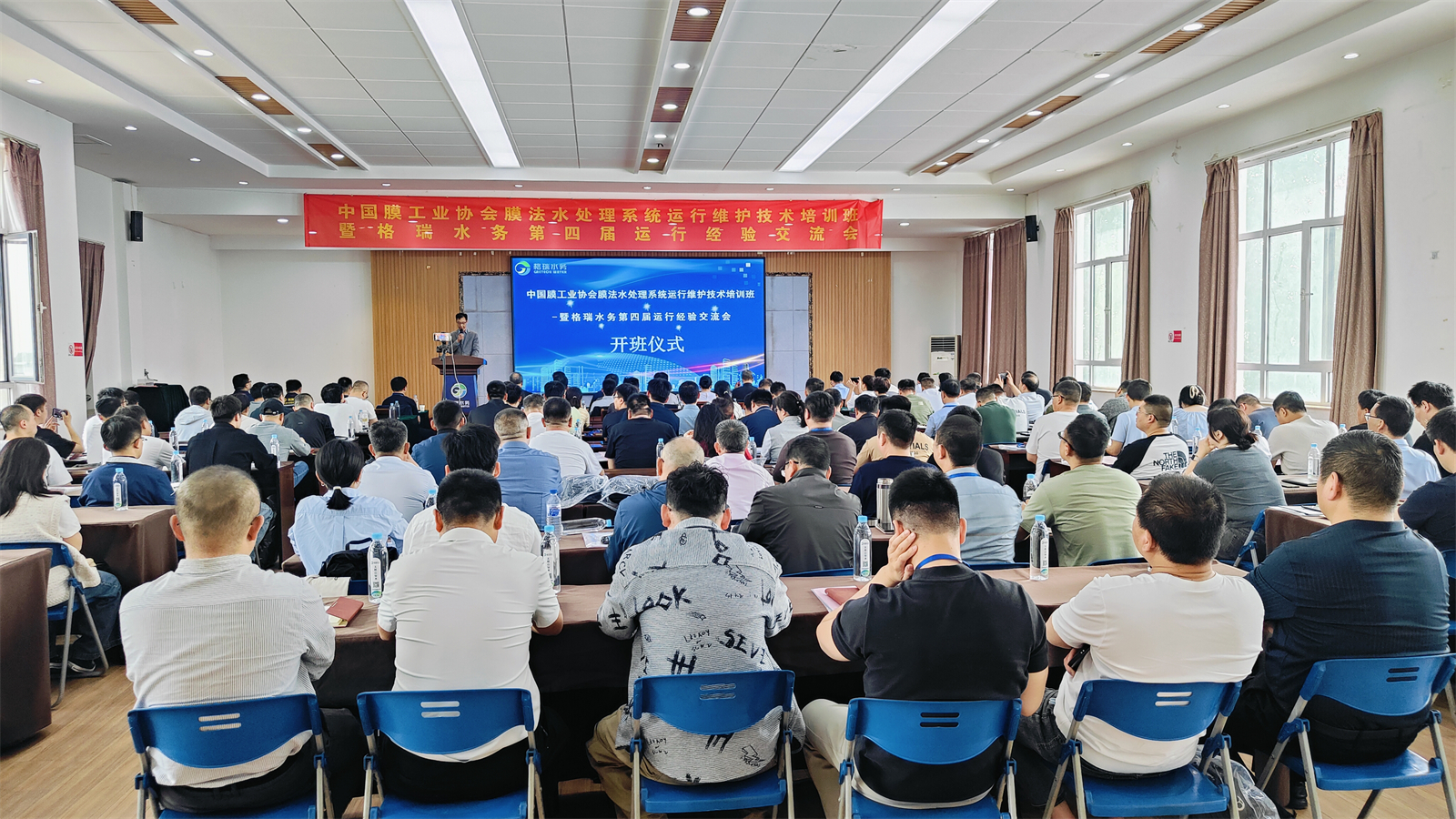 第四屆水處理運(yùn)行經(jīng)驗(yàn)交流盛會(huì)圓滿收官：聚智同行，共赴綠色水務(wù)新征程
